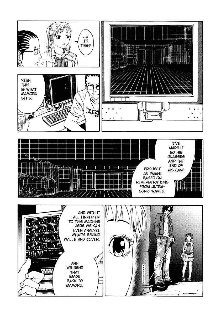 Page 22 Chapter 3 Shi ga Futari wo Wakatsu made