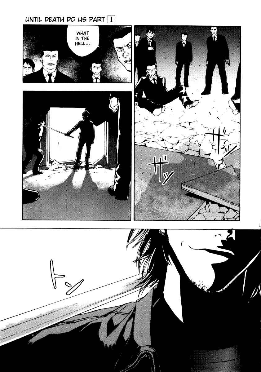 Page 25 Chapter 3 Shi ga Futari wo Wakatsu made