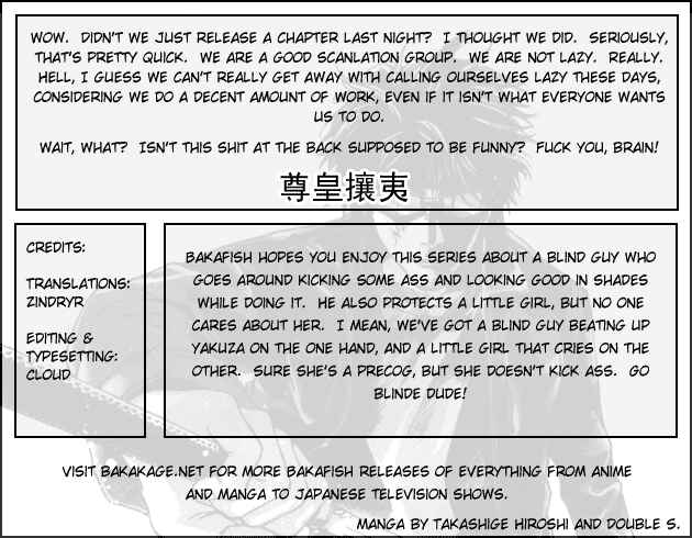 Page 29 Chapter 3 Shi ga Futari wo Wakatsu made