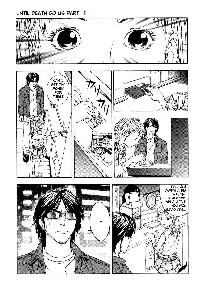 Page 7 Chapter 3 Shi ga Futari wo Wakatsu made