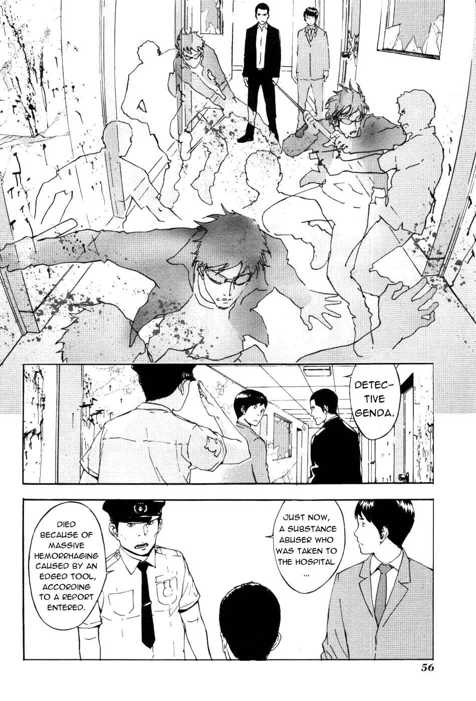 Page 14 Chapter 68 Shi ga Futari wo Wakatsu made
