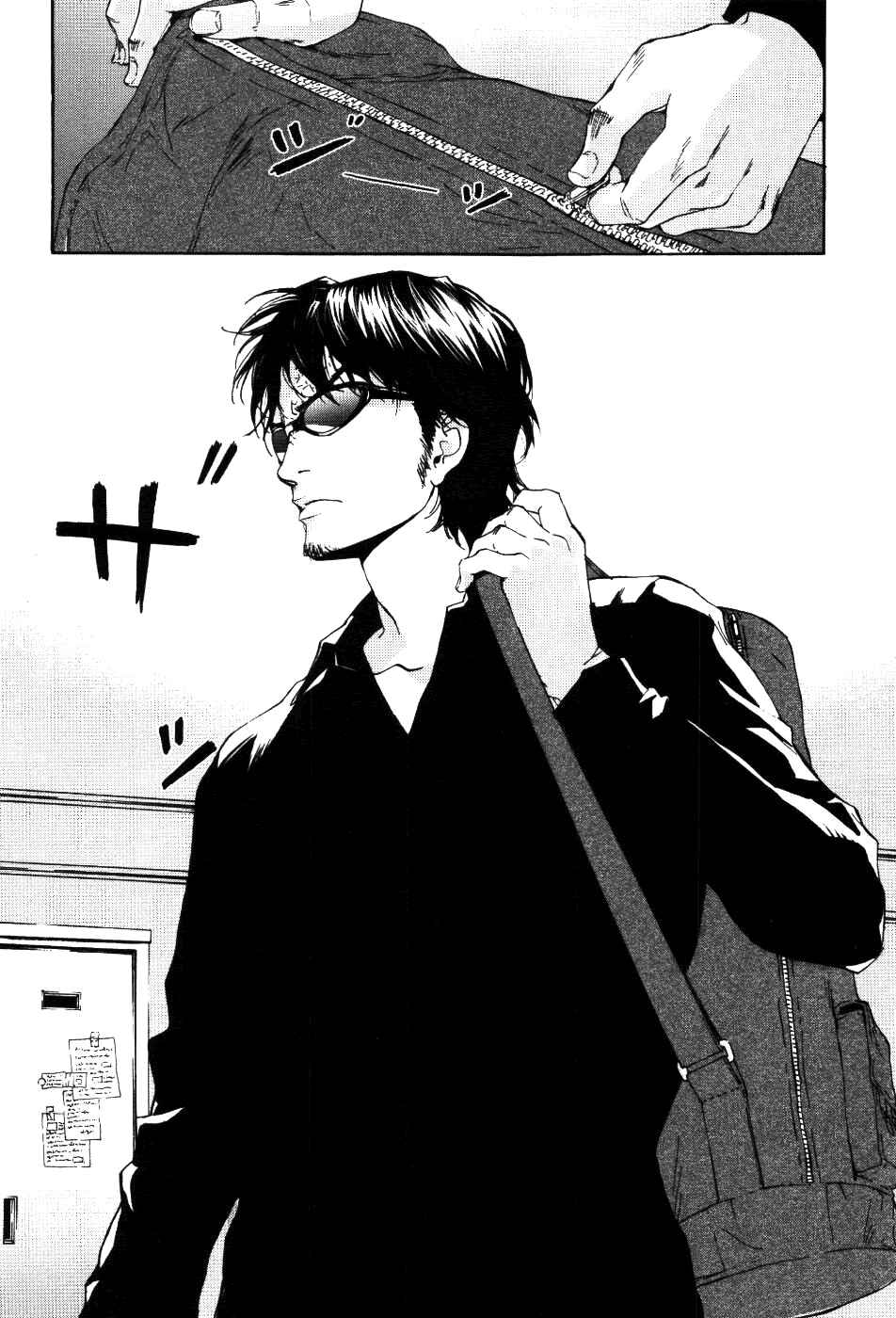 Page 16 Chapter 68 Shi ga Futari wo Wakatsu made