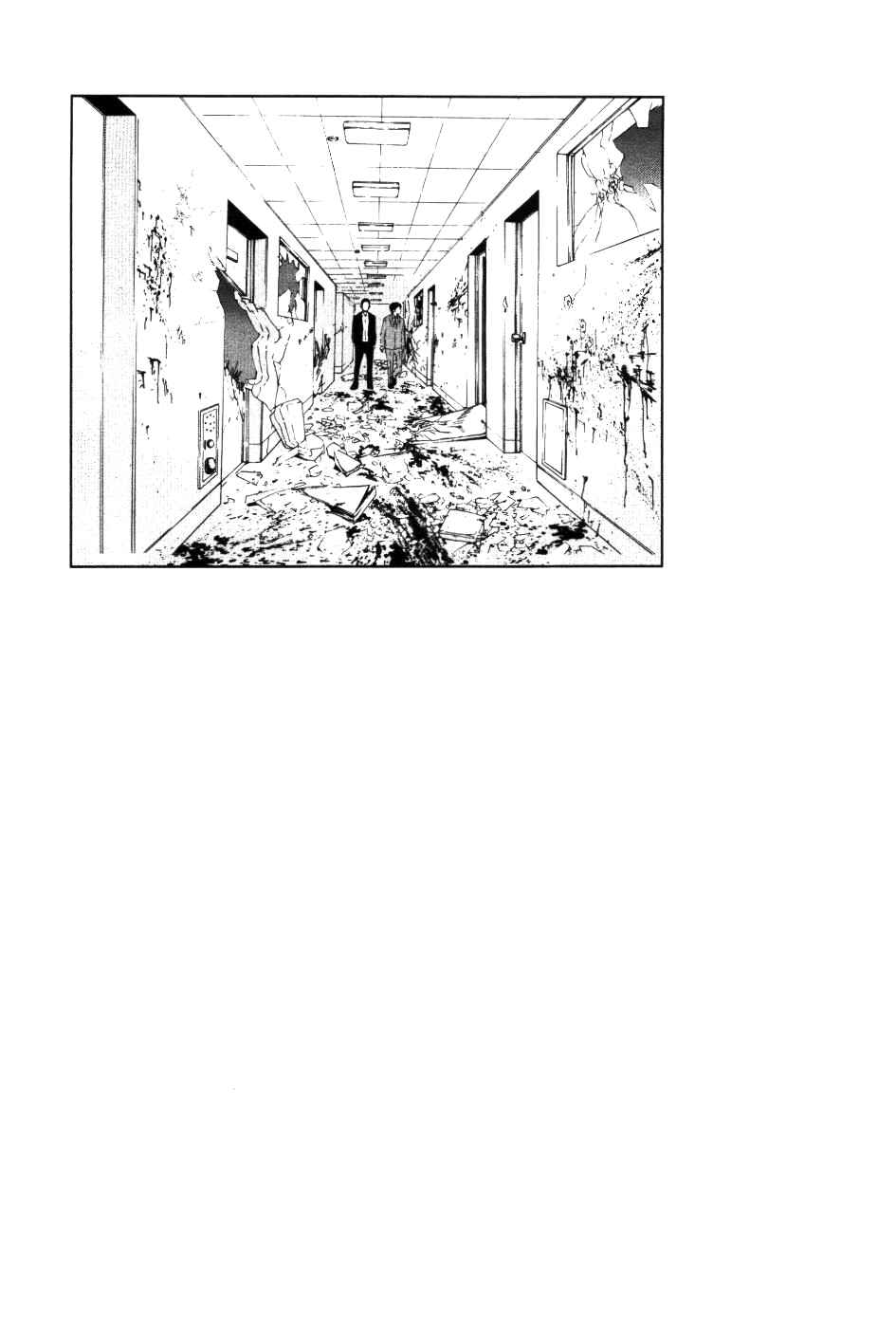 Page 17 Chapter 68 Shi ga Futari wo Wakatsu made