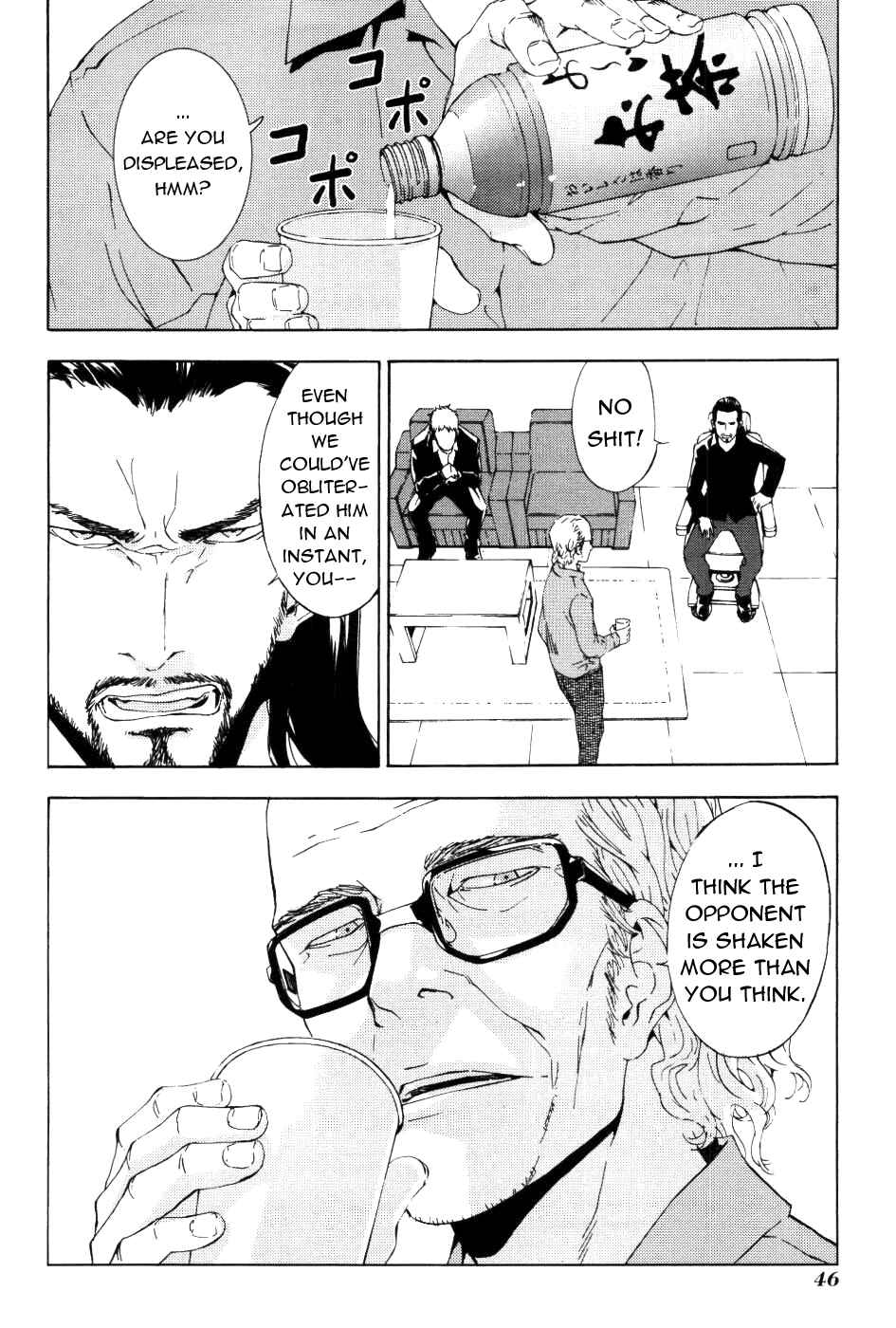 Page 4 Chapter 68 Shi ga Futari wo Wakatsu made