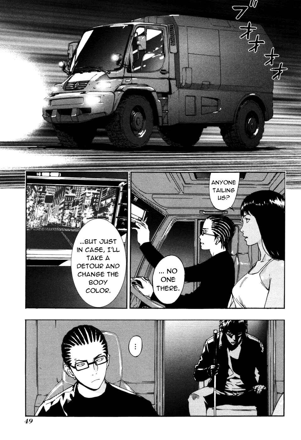 Page 7 Chapter 68 Shi ga Futari wo Wakatsu made