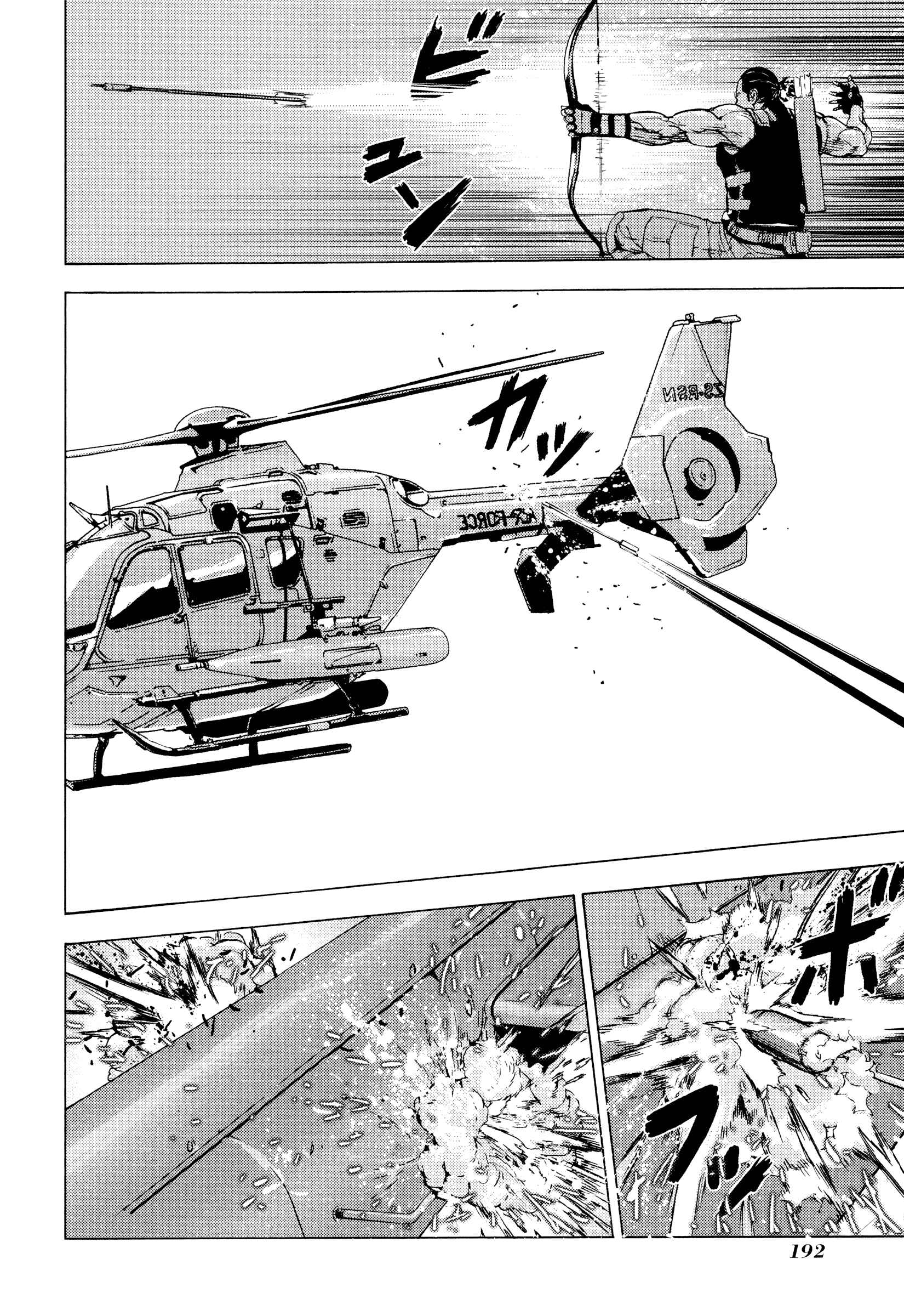 Page 22 Chapter 186 Shi ga Futari wo Wakatsu made