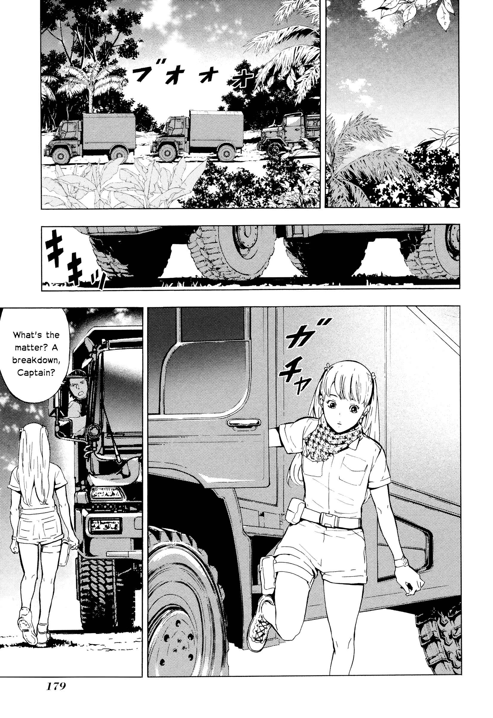 Page 9 Chapter 186 Shi ga Futari wo Wakatsu made
