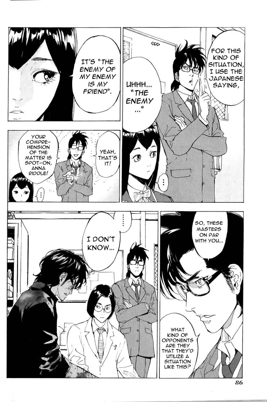 Page 13 Chapter 119 Shi ga Futari wo Wakatsu made