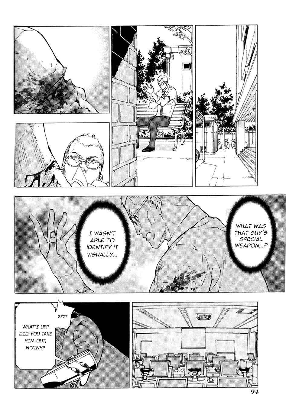 Page 21 Chapter 119 Shi ga Futari wo Wakatsu made