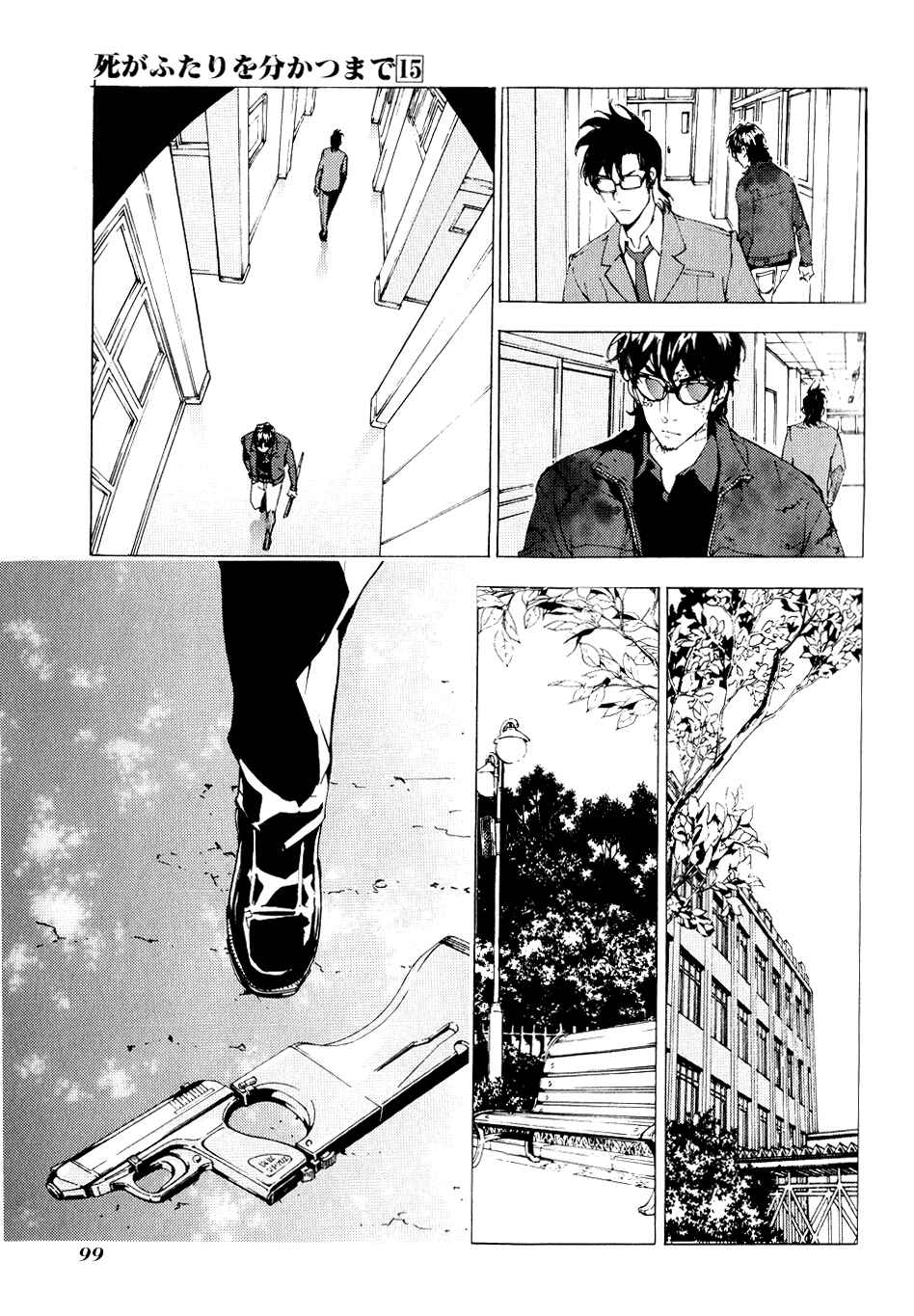 Page 26 Chapter 119 Shi ga Futari wo Wakatsu made