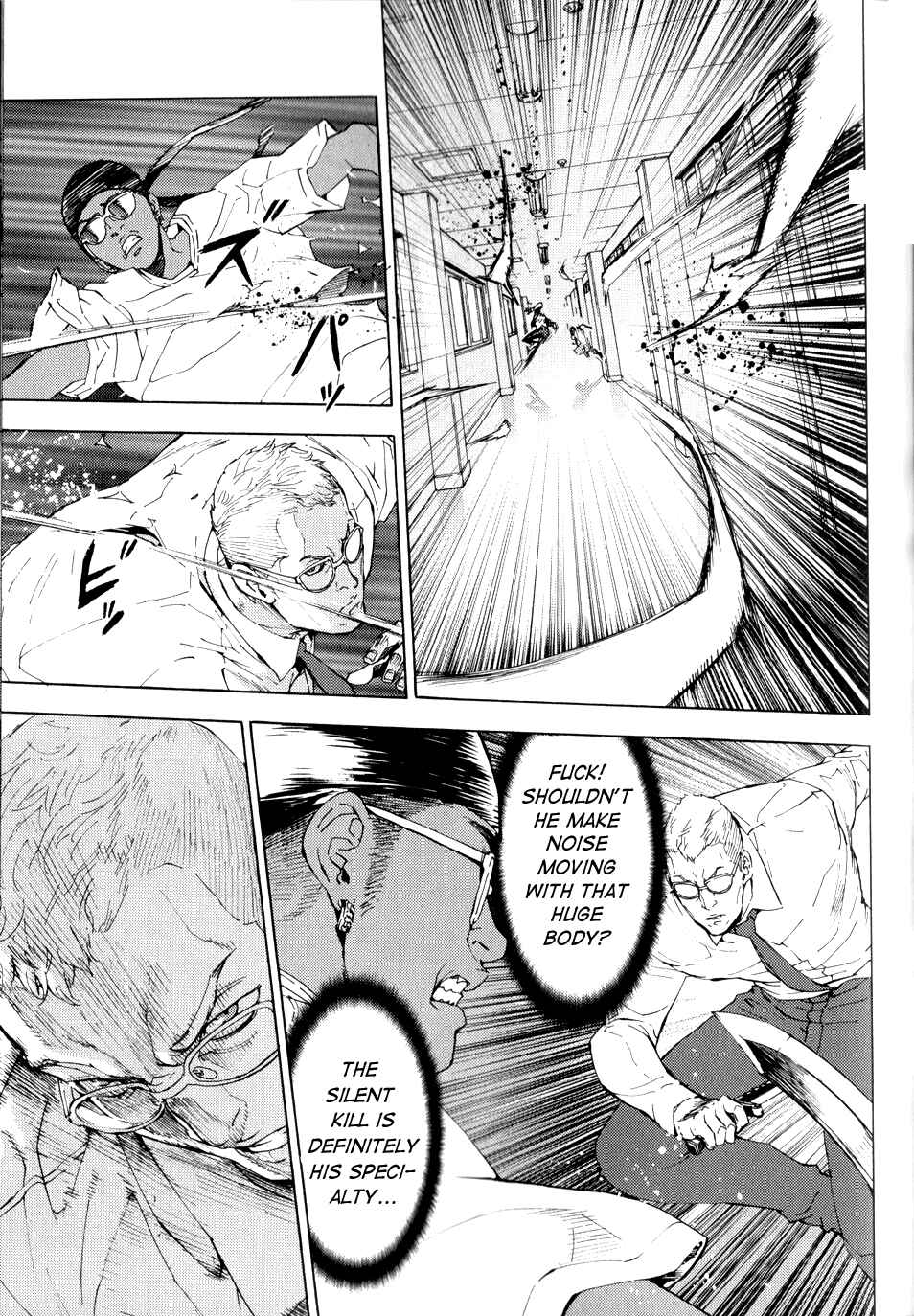 Page 6 Chapter 119 Shi ga Futari wo Wakatsu made