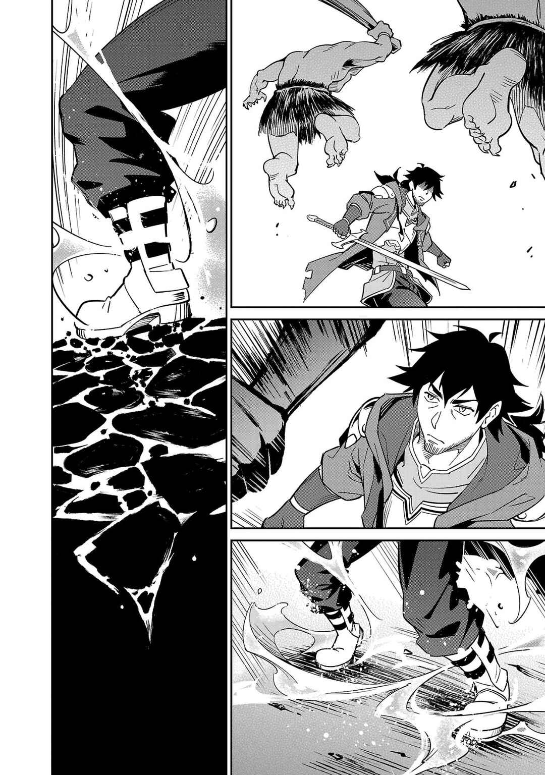 Page 19 Chapter 4 Saitei Rank no Boukensha, Yuusha Shoujo wo Sodateru Orette