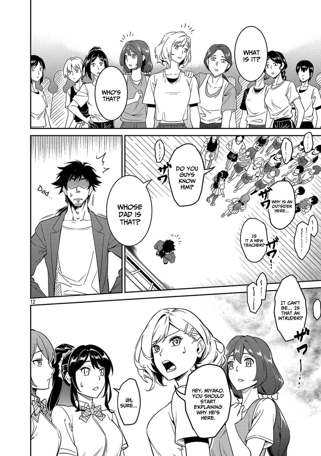 Page 13 Chapter 8 Saitei Rank no Boukensha, Yuusha Shoujo wo Sodateru Orette