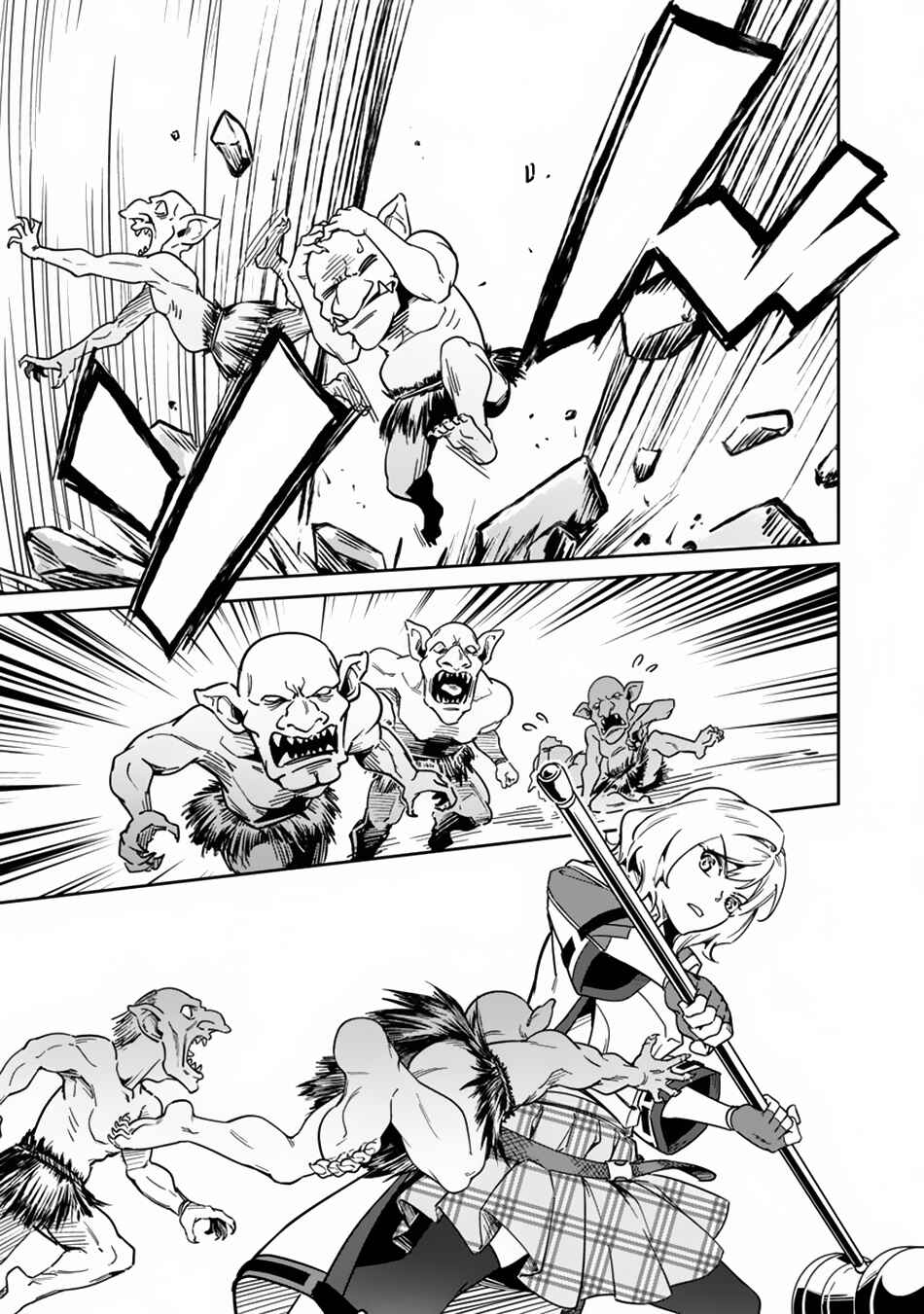 Page 33 Chapter 2 Saitei Rank no Boukensha, Yuusha Shoujo wo Sodateru Orette