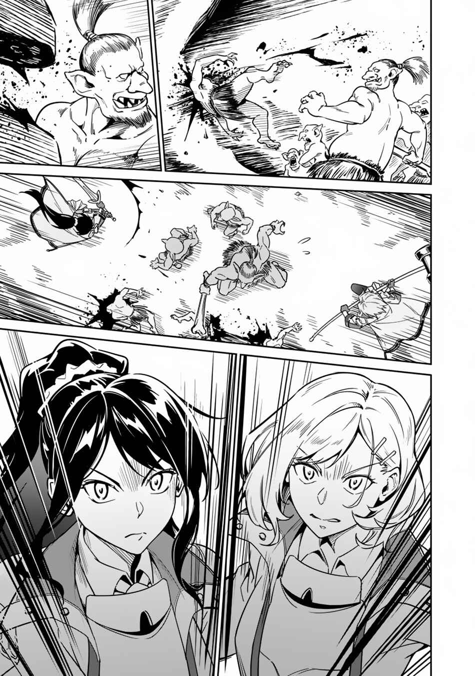 Page 35 Chapter 2 Saitei Rank no Boukensha, Yuusha Shoujo wo Sodateru Orette