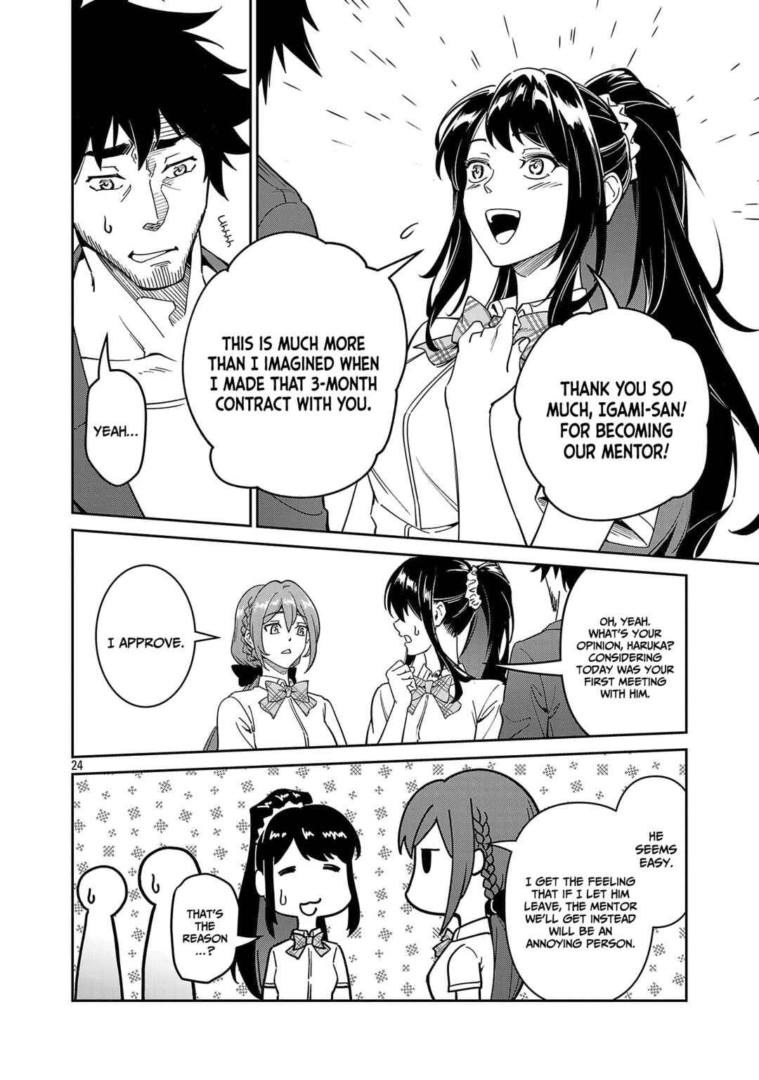 Page 25 Chapter 7 Saitei Rank no Boukensha, Yuusha Shoujo wo Sodateru Orette