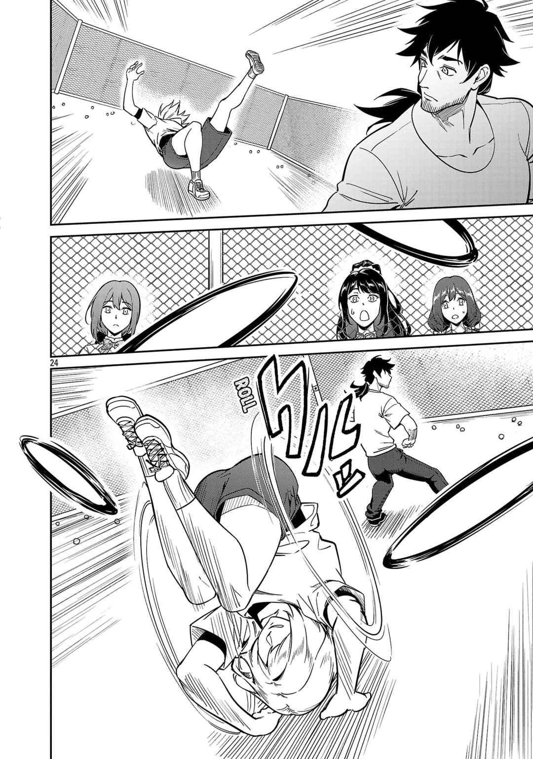 Page 25 Chapter 9 Saitei Rank no Boukensha, Yuusha Shoujo wo Sodateru Orette