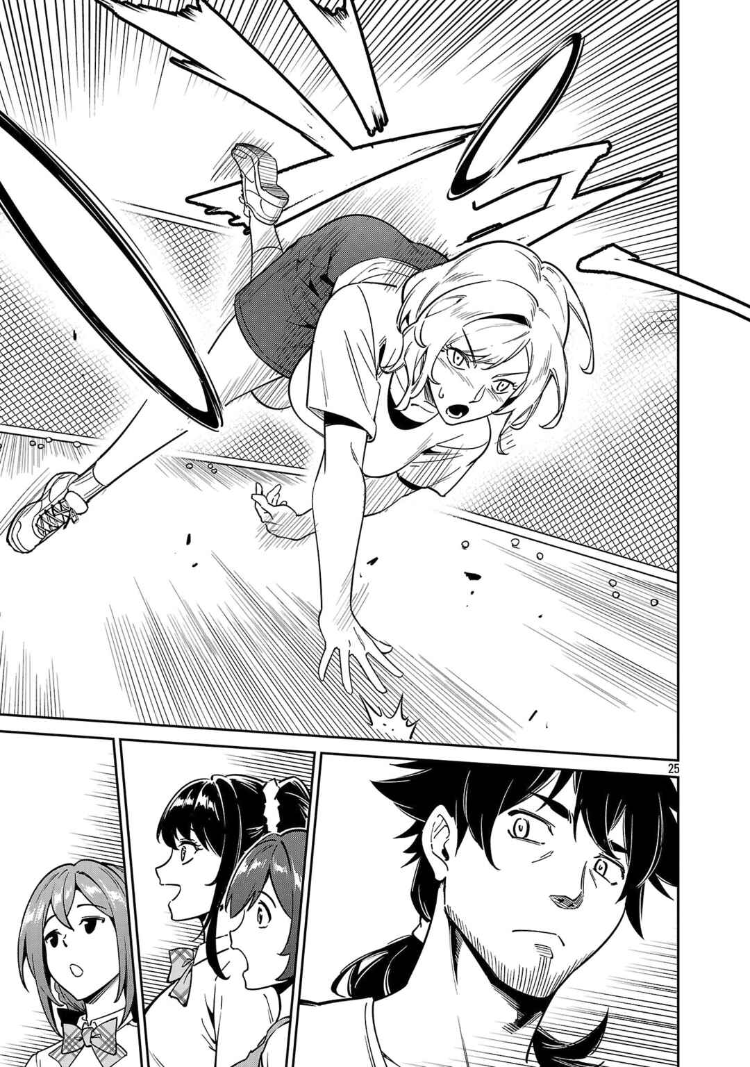 Page 26 Chapter 9 Saitei Rank no Boukensha, Yuusha Shoujo wo Sodateru Orette