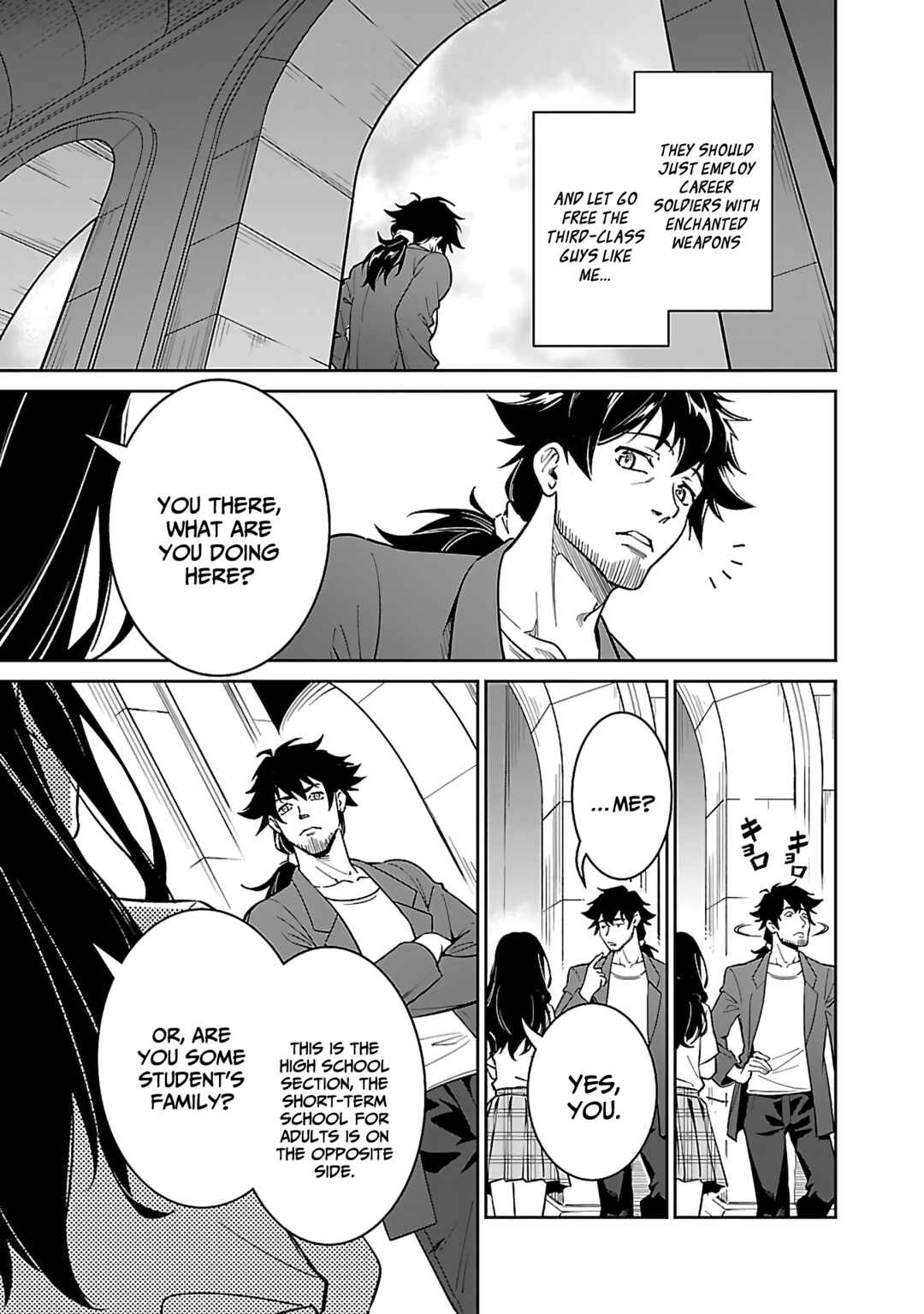 Page 10 Chapter 6.1 Saitei Rank no Boukensha, Yuusha Shoujo wo Sodateru Orette
