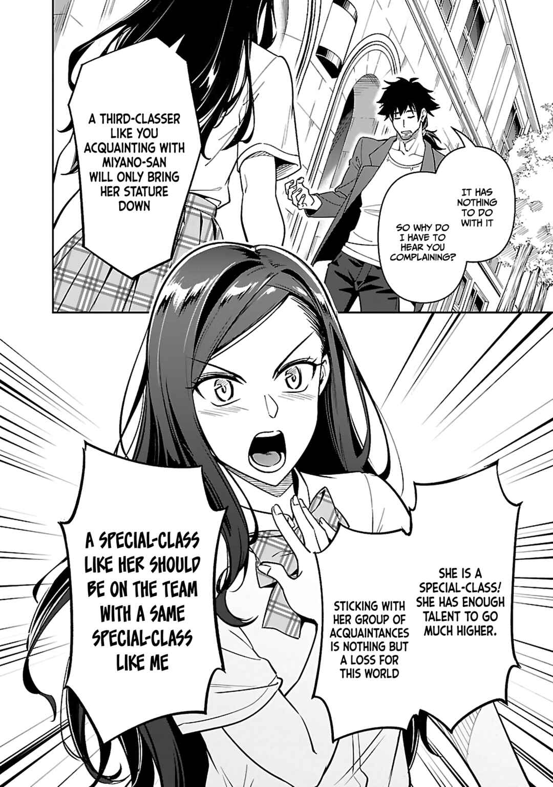 Page 15 Chapter 6.1 Saitei Rank no Boukensha, Yuusha Shoujo wo Sodateru Orette