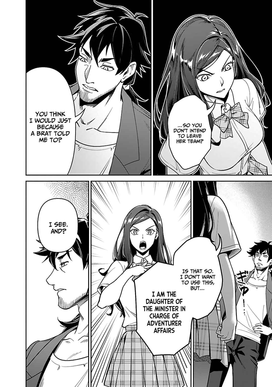 Page 17 Chapter 6.1 Saitei Rank no Boukensha, Yuusha Shoujo wo Sodateru Orette