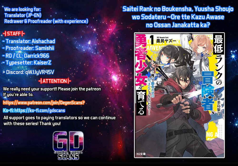 Page 1 Chapter 5.1 Saitei Rank no Boukensha, Yuusha Shoujo wo Sodateru Orette