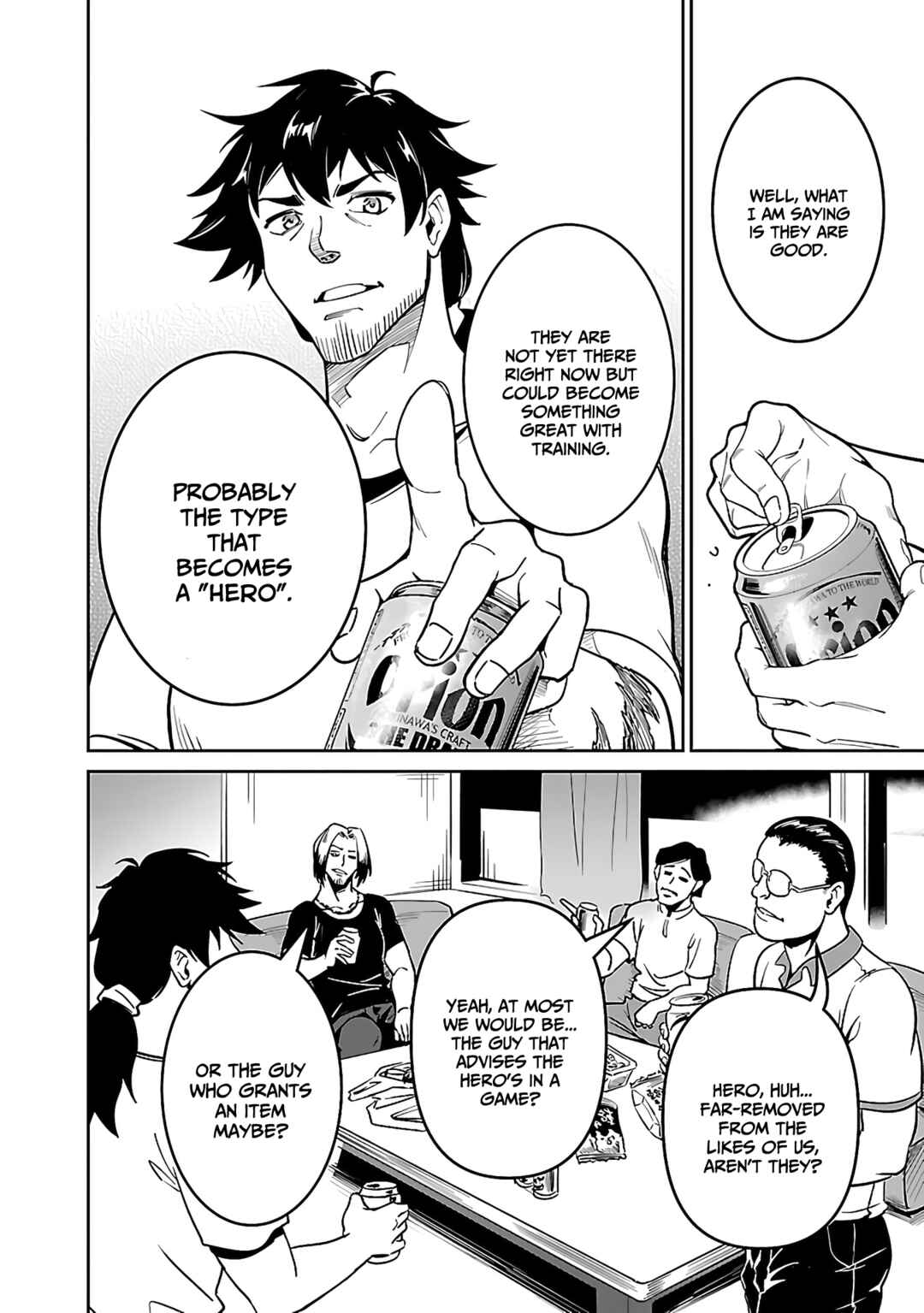 Page 17 Chapter 5.1 Saitei Rank no Boukensha, Yuusha Shoujo wo Sodateru Orette