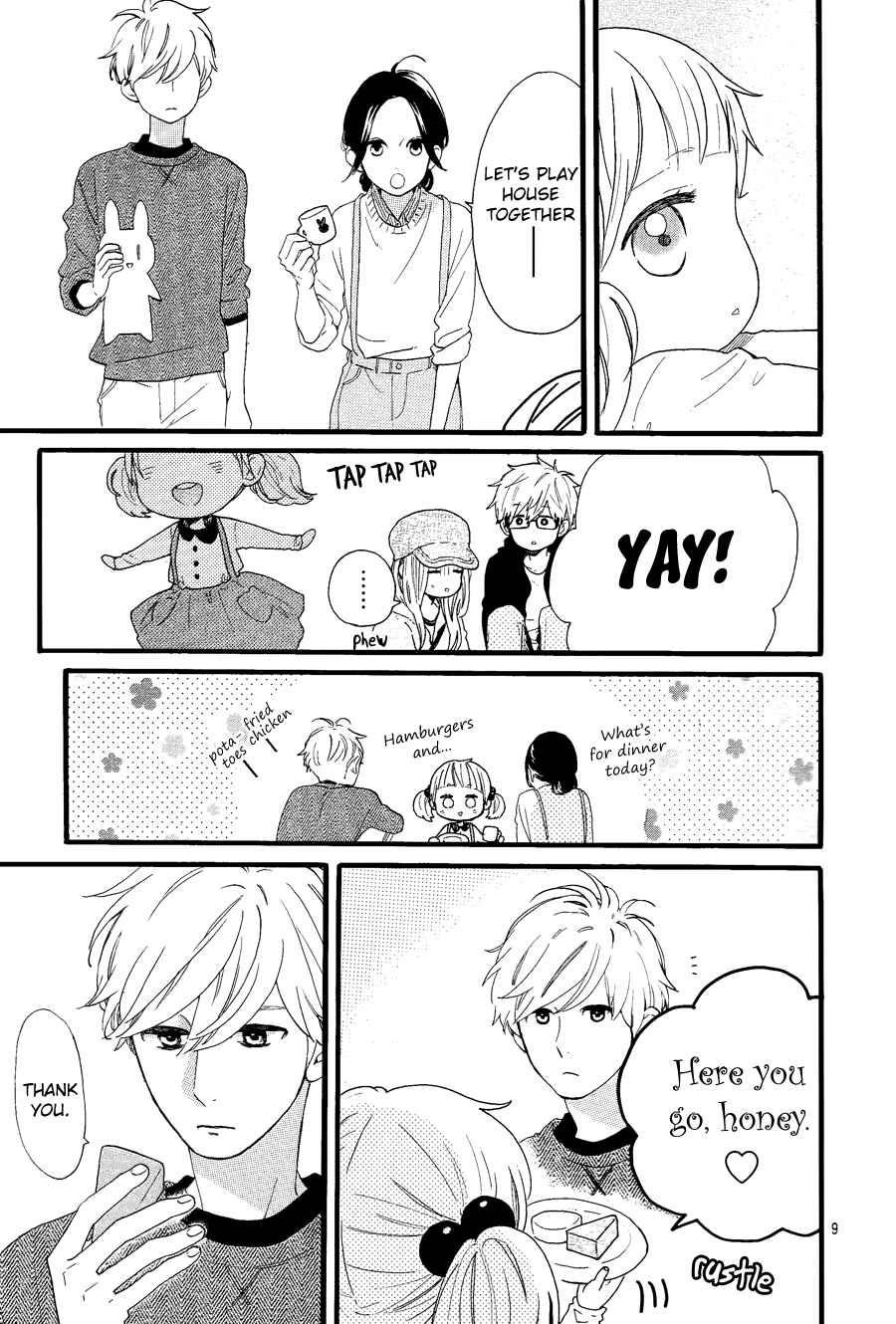 Page 9 Chapter 1 Daily Butterfly x Daytime Shooting Star