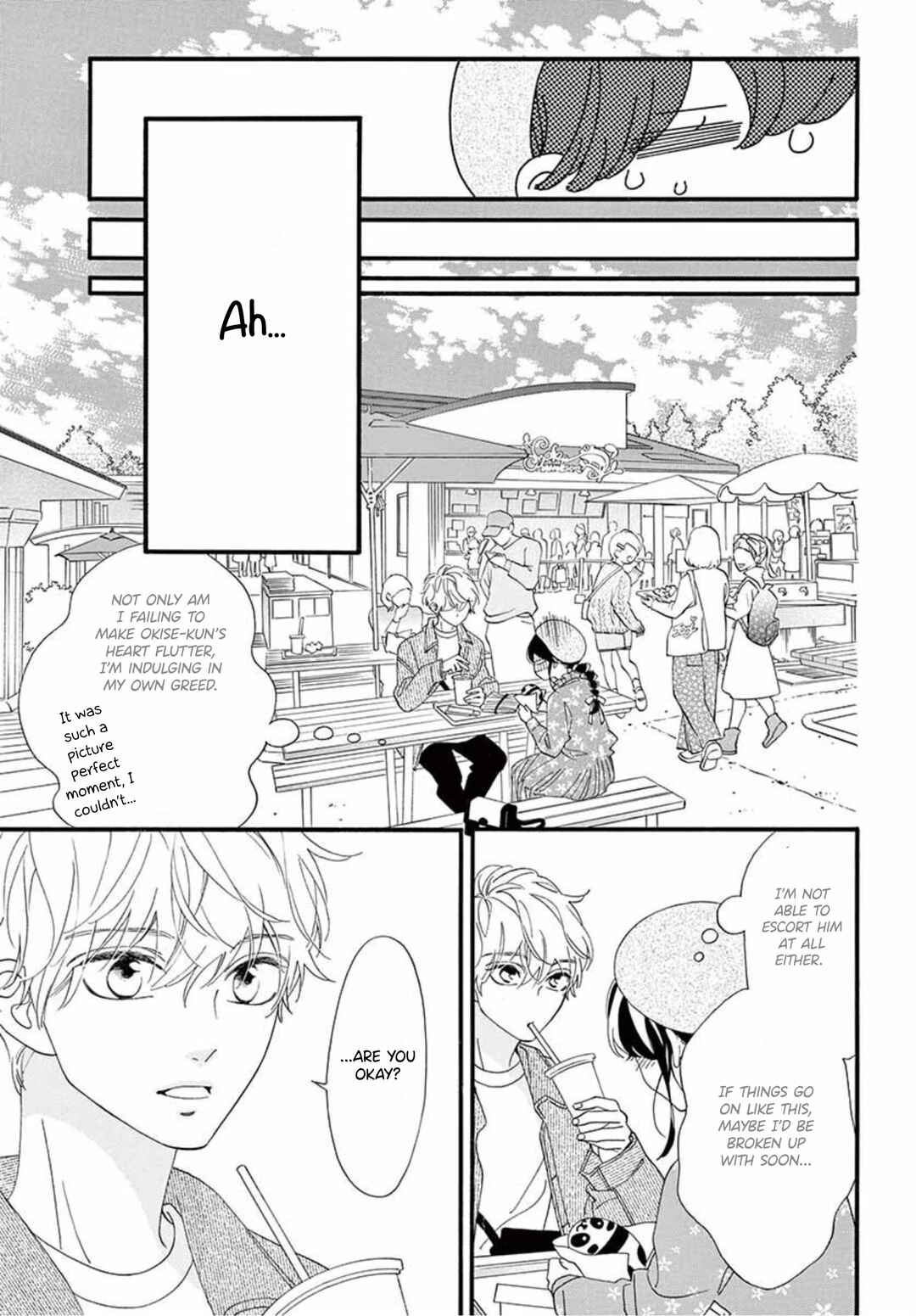 Page 21 Chapter 5 AM8:02, hatsukoi