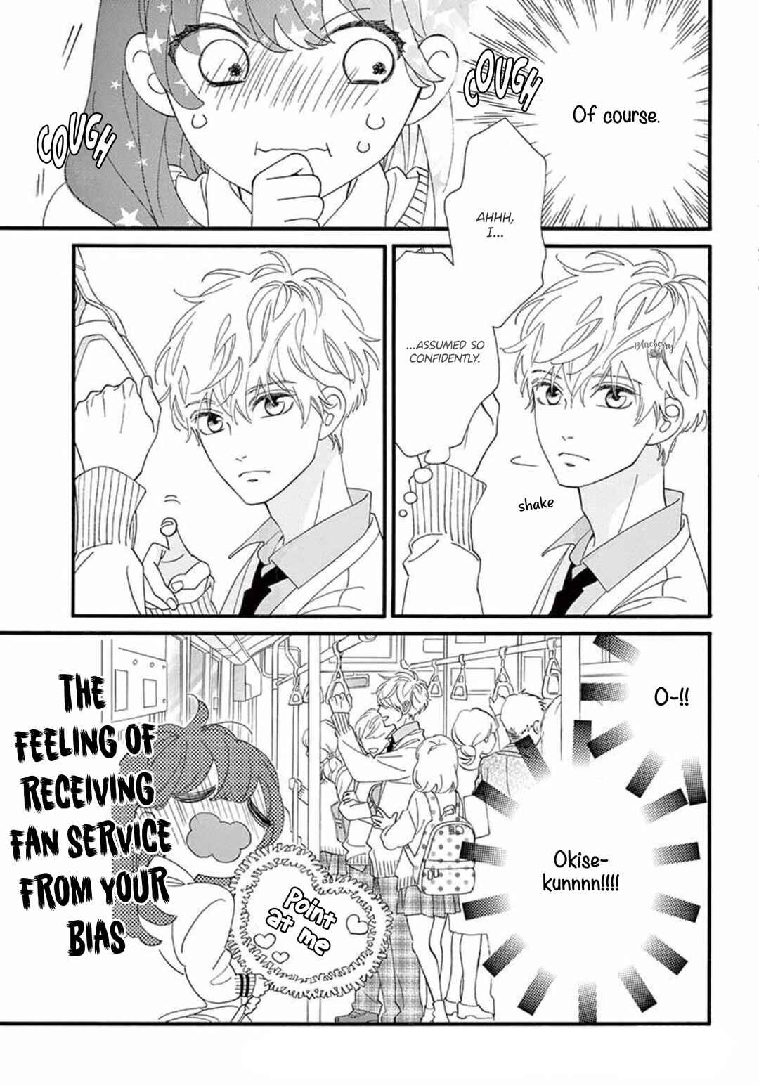 Page 7 Chapter 5 AM8:02, hatsukoi