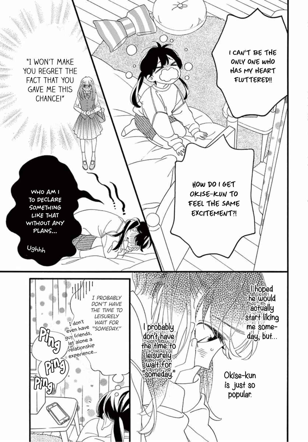 Page 9 Chapter 5 AM8:02, hatsukoi