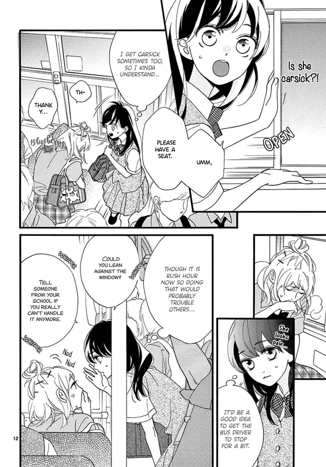 Page 14 Chapter 2 AM8:02, hatsukoi