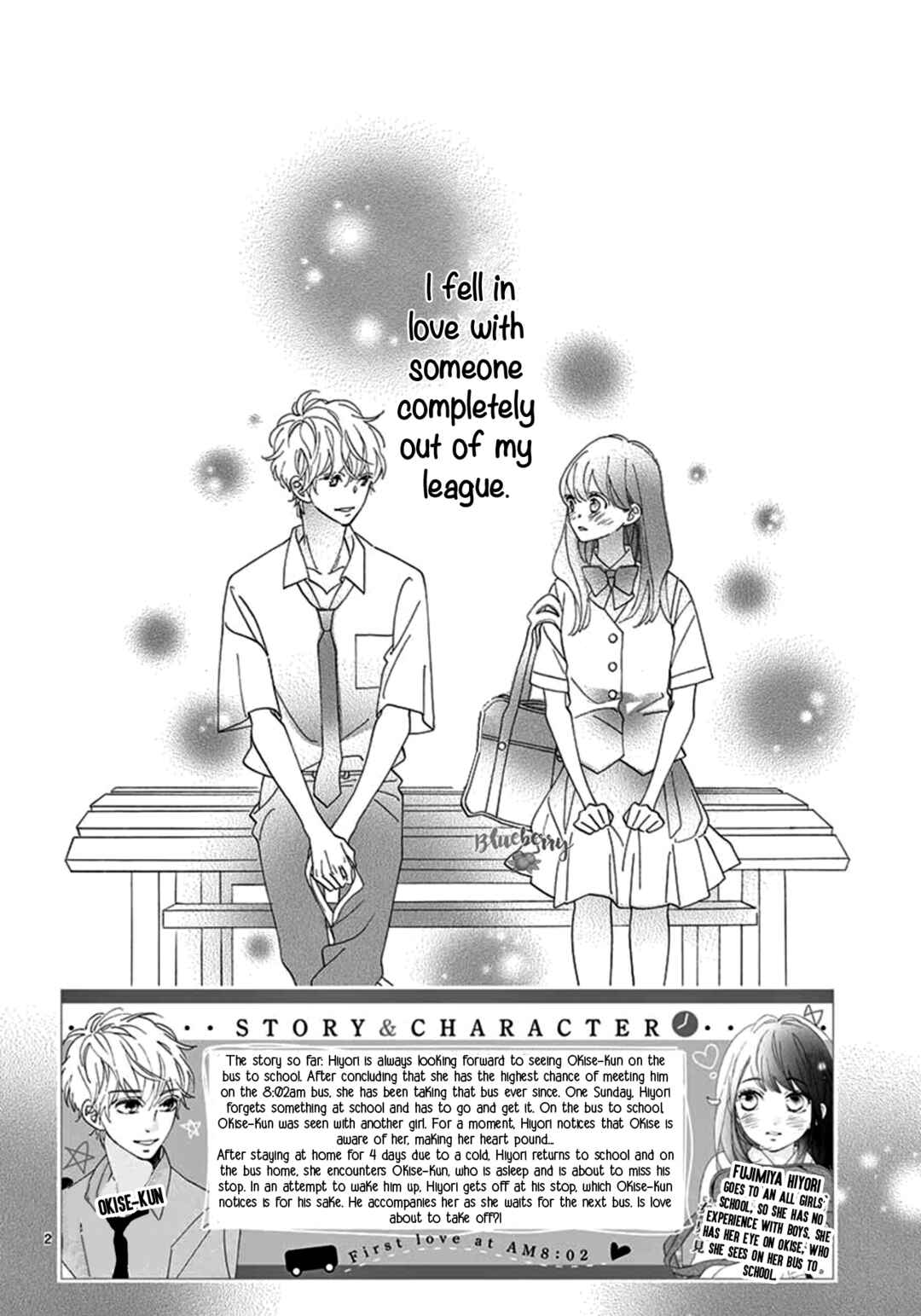 Page 4 Chapter 2 AM8:02, hatsukoi