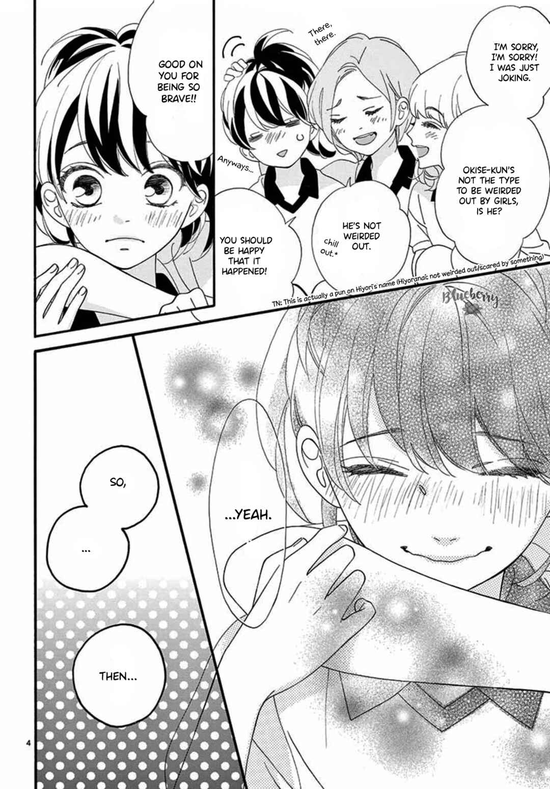 Page 6 Chapter 2 AM8:02, hatsukoi