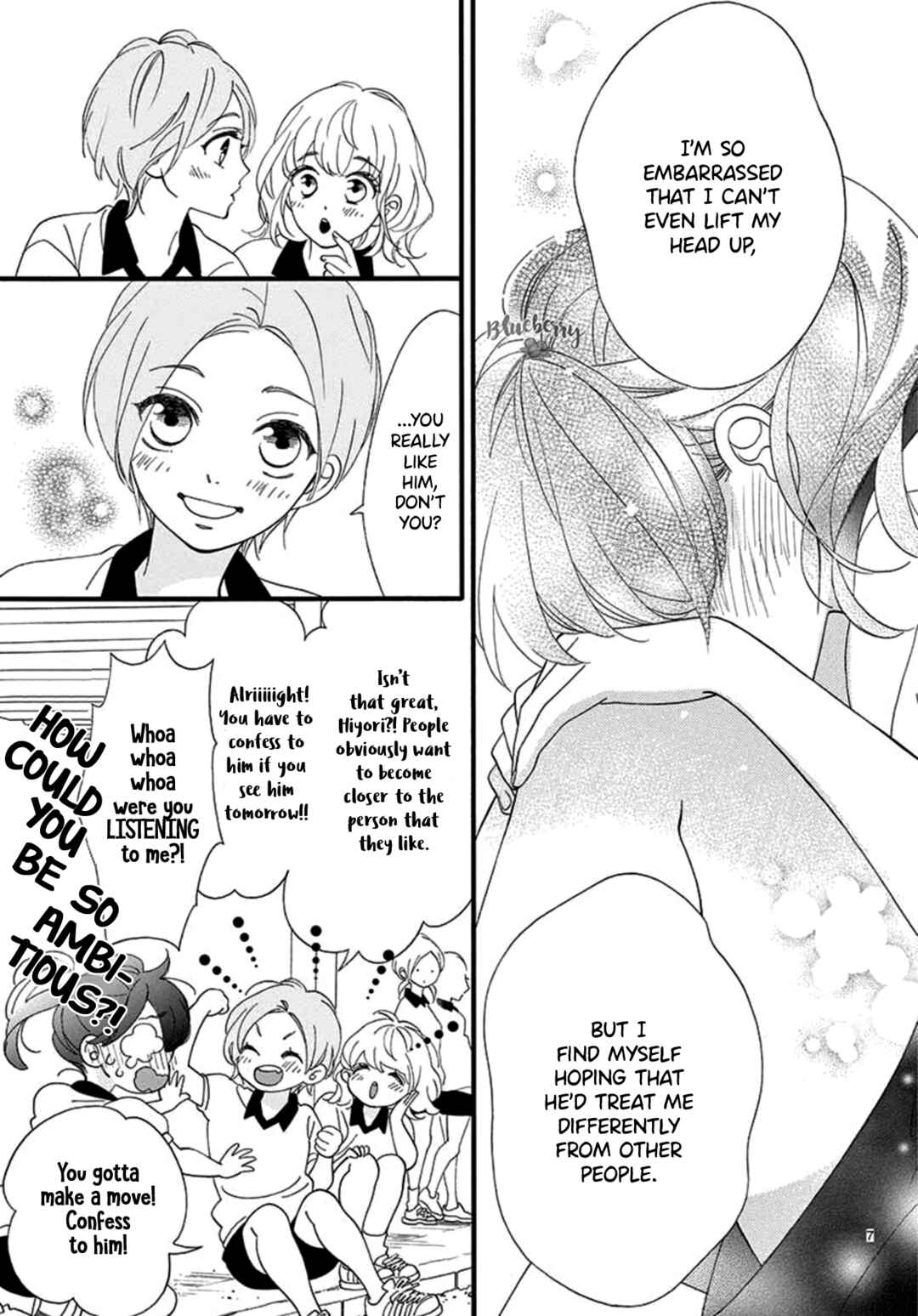 Page 9 Chapter 2 AM8:02, hatsukoi