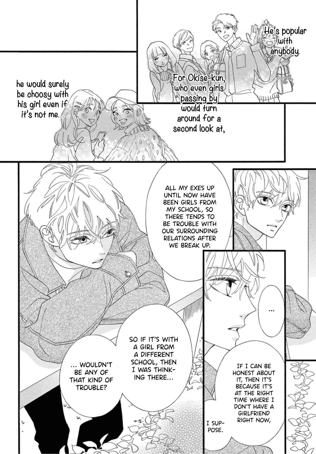Page 12 Chapter 6 AM8:02, hatsukoi