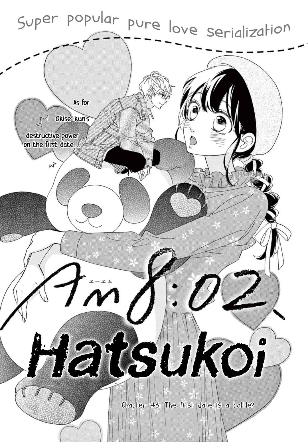 Page 3 Chapter 6 AM8:02, hatsukoi