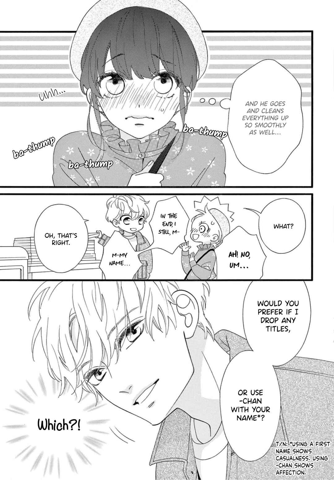 Page 5 Chapter 6 AM8:02, hatsukoi