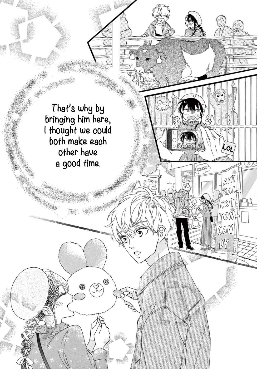 Page 9 Chapter 6 AM8:02, hatsukoi
