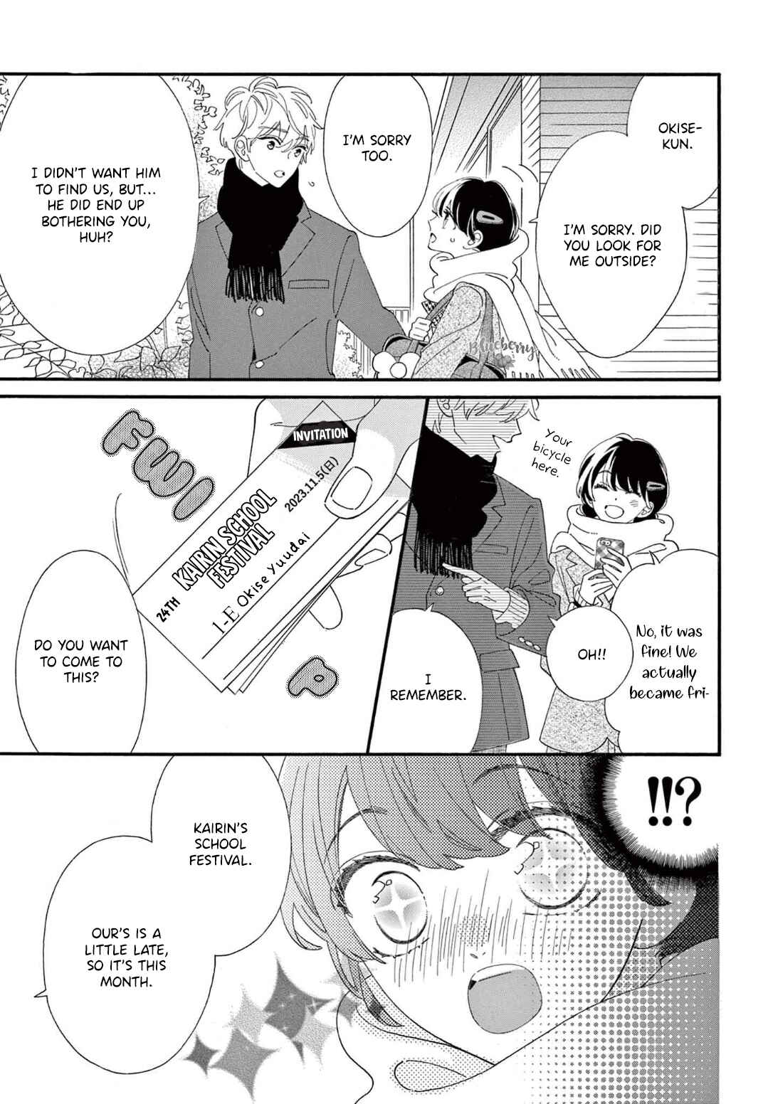 Page 15 Chapter 10 AM8:02, hatsukoi