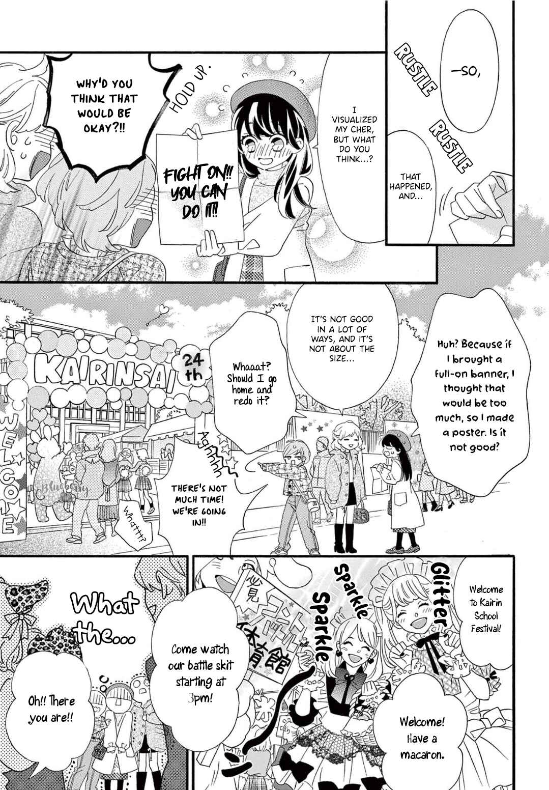 Page 17 Chapter 10 AM8:02, hatsukoi