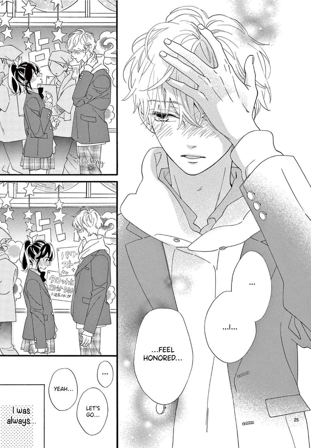 Page 27 Chapter 10 AM8:02, hatsukoi