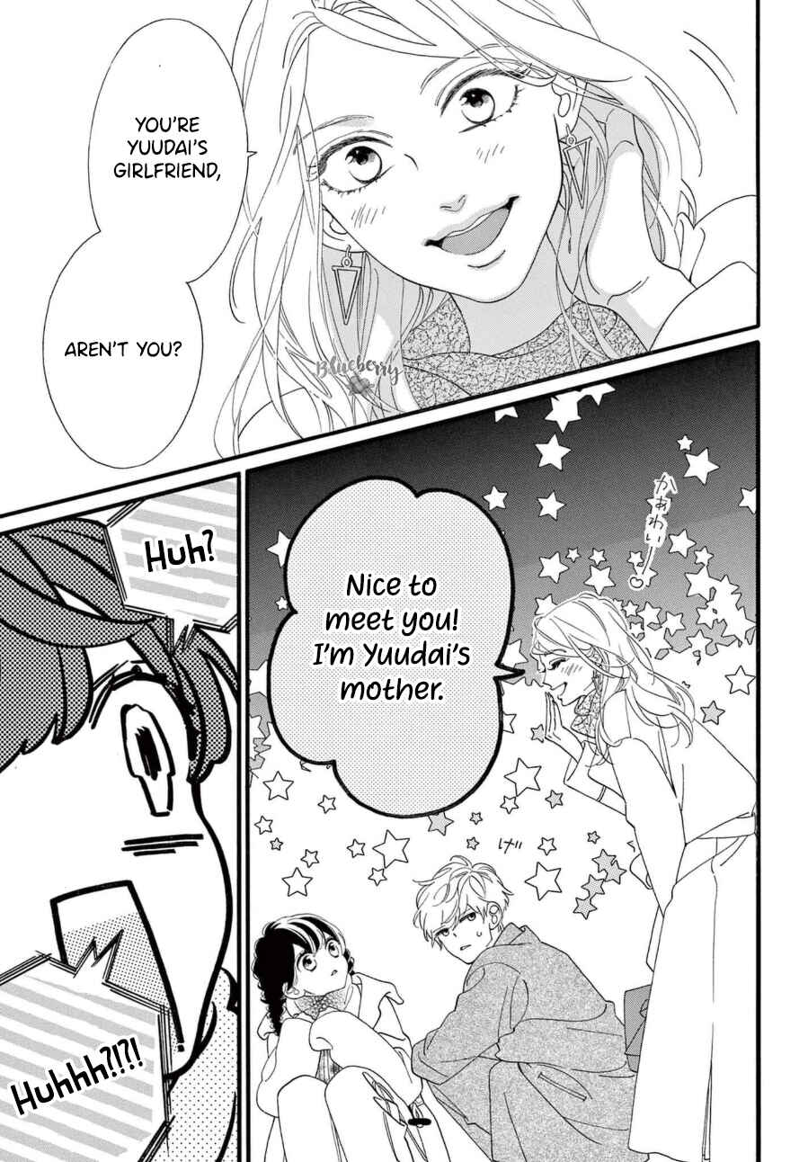 Page 10 Chapter 8 AM8:02, hatsukoi