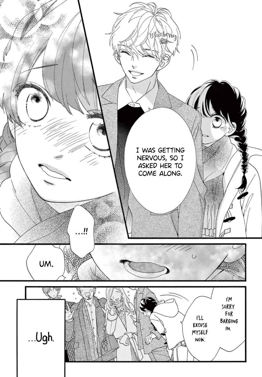 Page 14 Chapter 8 AM8:02, hatsukoi