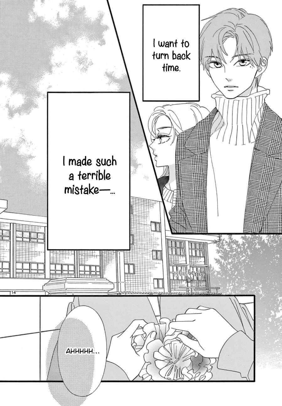 Page 15 Chapter 8 AM8:02, hatsukoi