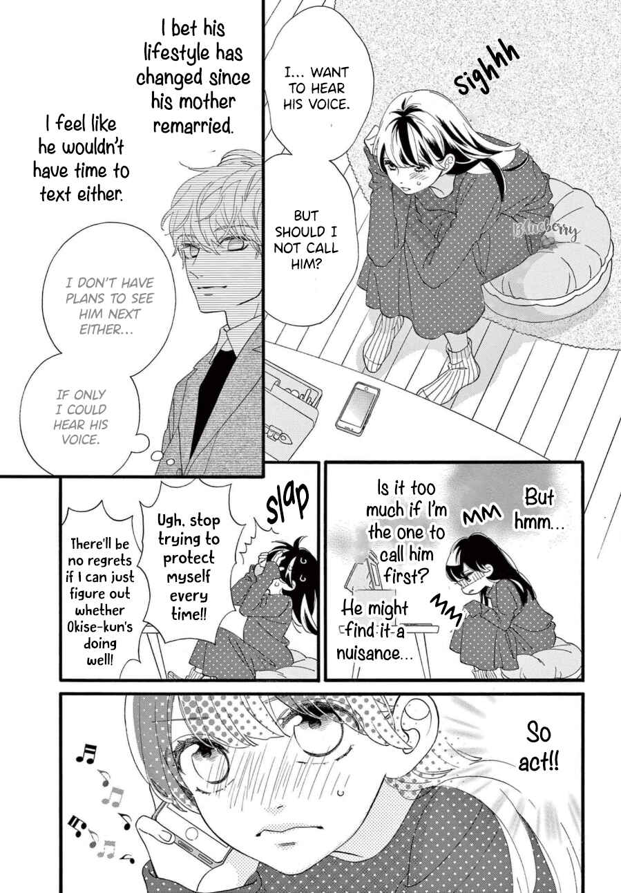 Page 18 Chapter 8 AM8:02, hatsukoi