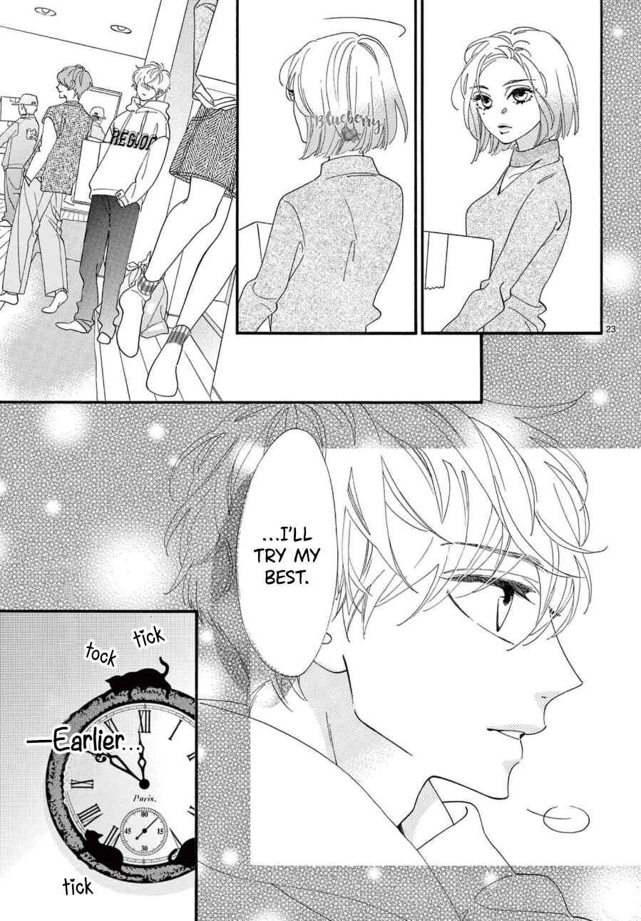 Page 24 Chapter 8 AM8:02, hatsukoi