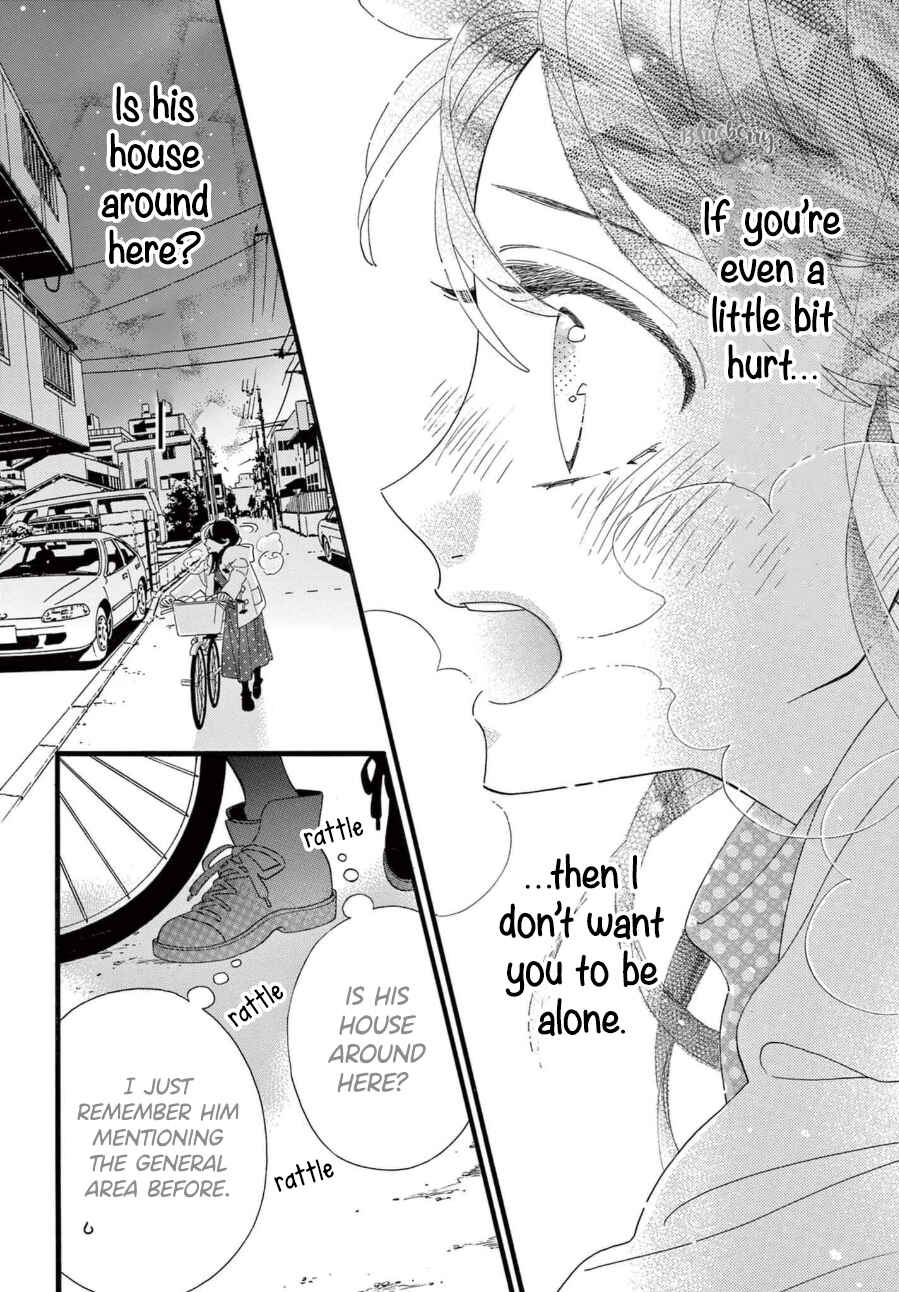 Page 27 Chapter 8 AM8:02, hatsukoi