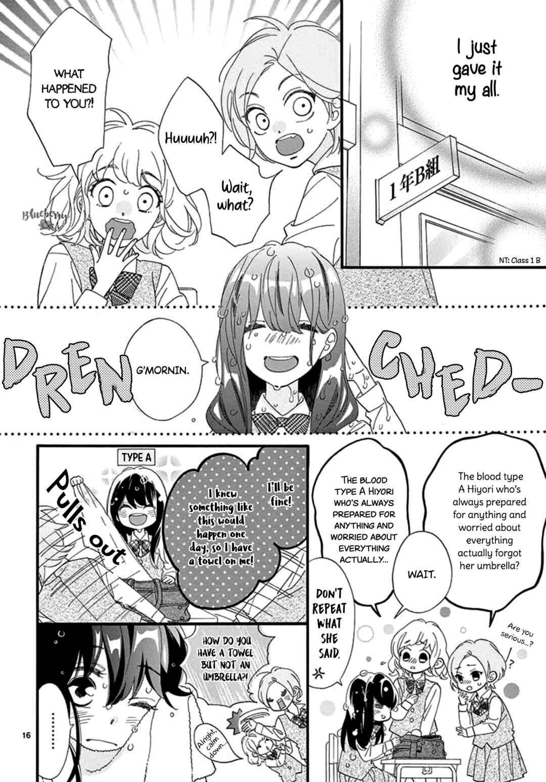 Page 17 Chapter 3 AM8:02, hatsukoi