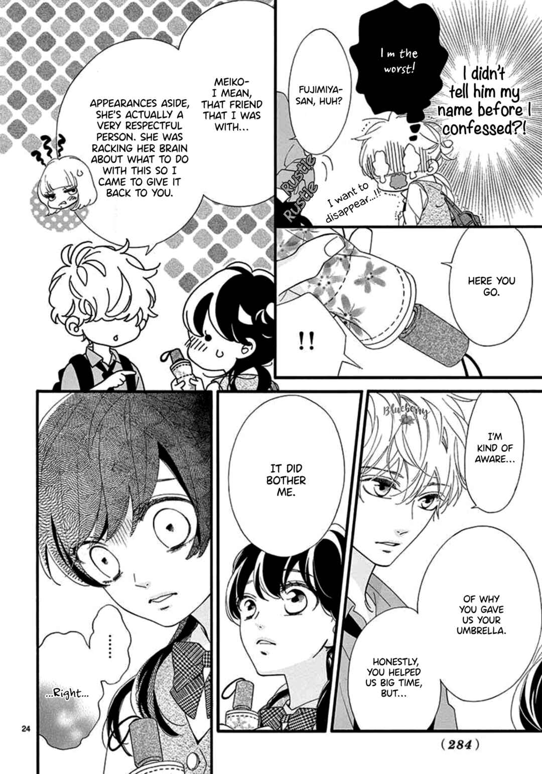 Page 24 Chapter 3 AM8:02, hatsukoi